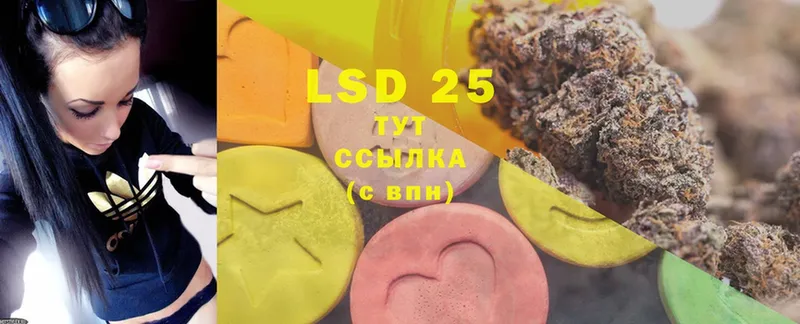 kraken зеркало  Карабаш  LSD-25 экстази ecstasy 