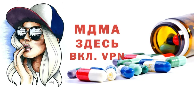 МДМА Molly  hydra зеркало  Карабаш 