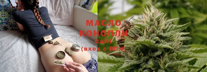 Дистиллят ТГК THC oil  наркотики  Карабаш 